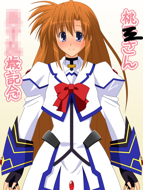 プチオタ楽垣よせあつめ3