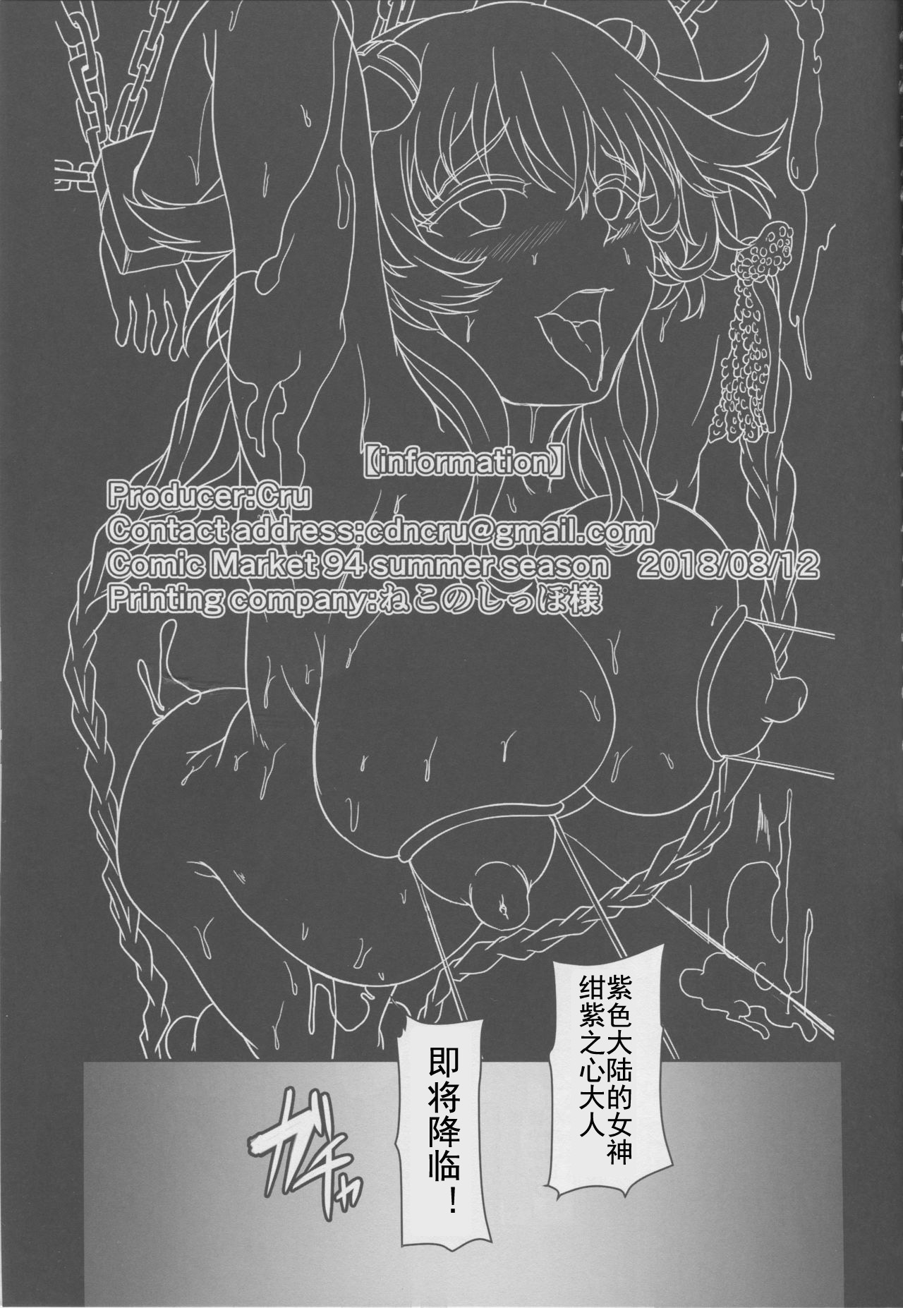 InnovateHeartAnother√カオス