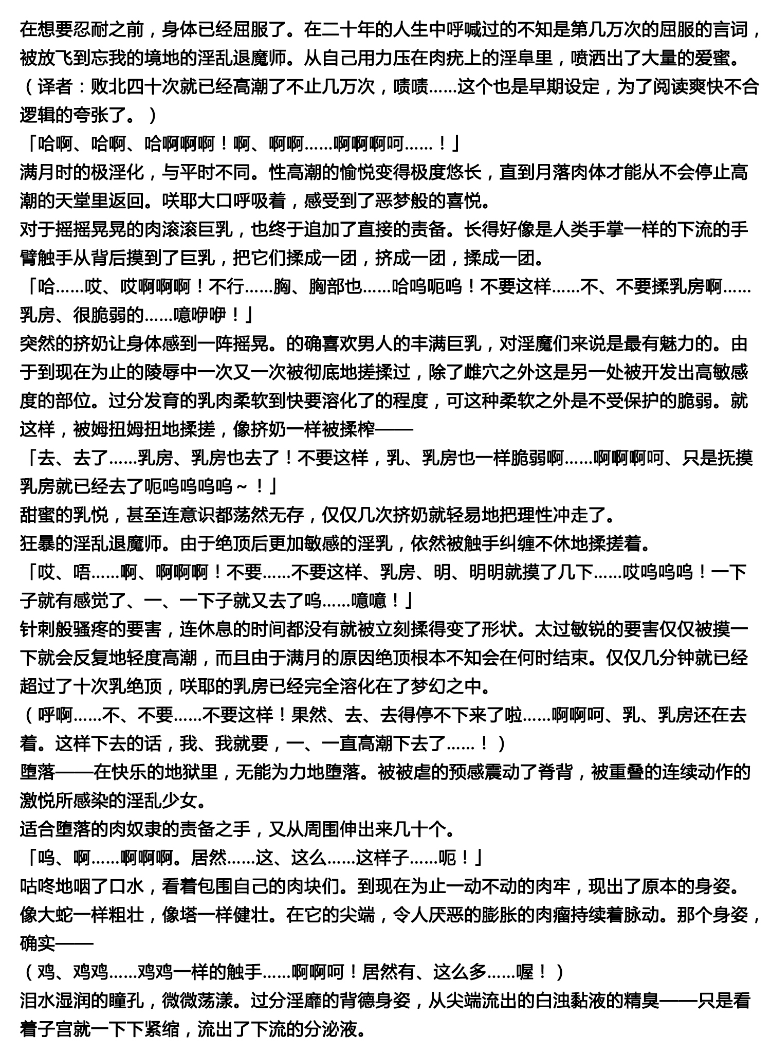 マタイトシ失敗001