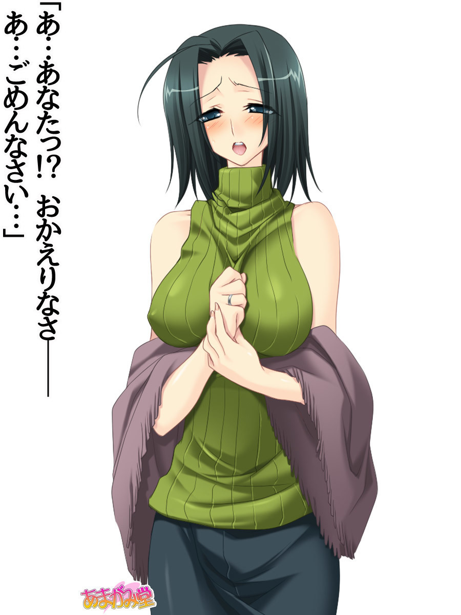 くみちゃんはモトビッチ！セックスノチ大石井御漢♡Ch。 1-16