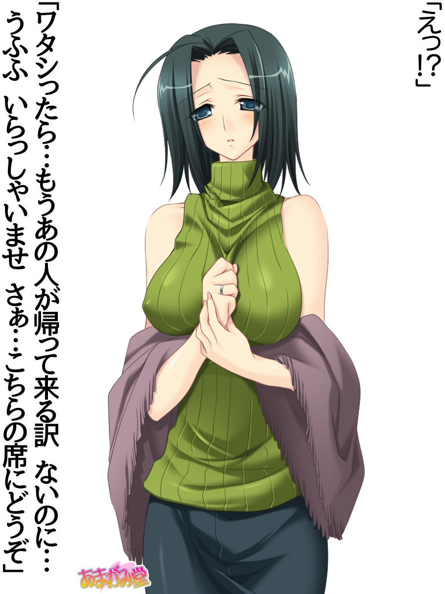 くみちゃんはモトビッチ！セックスノチ大石井御漢♡Ch。 1-16