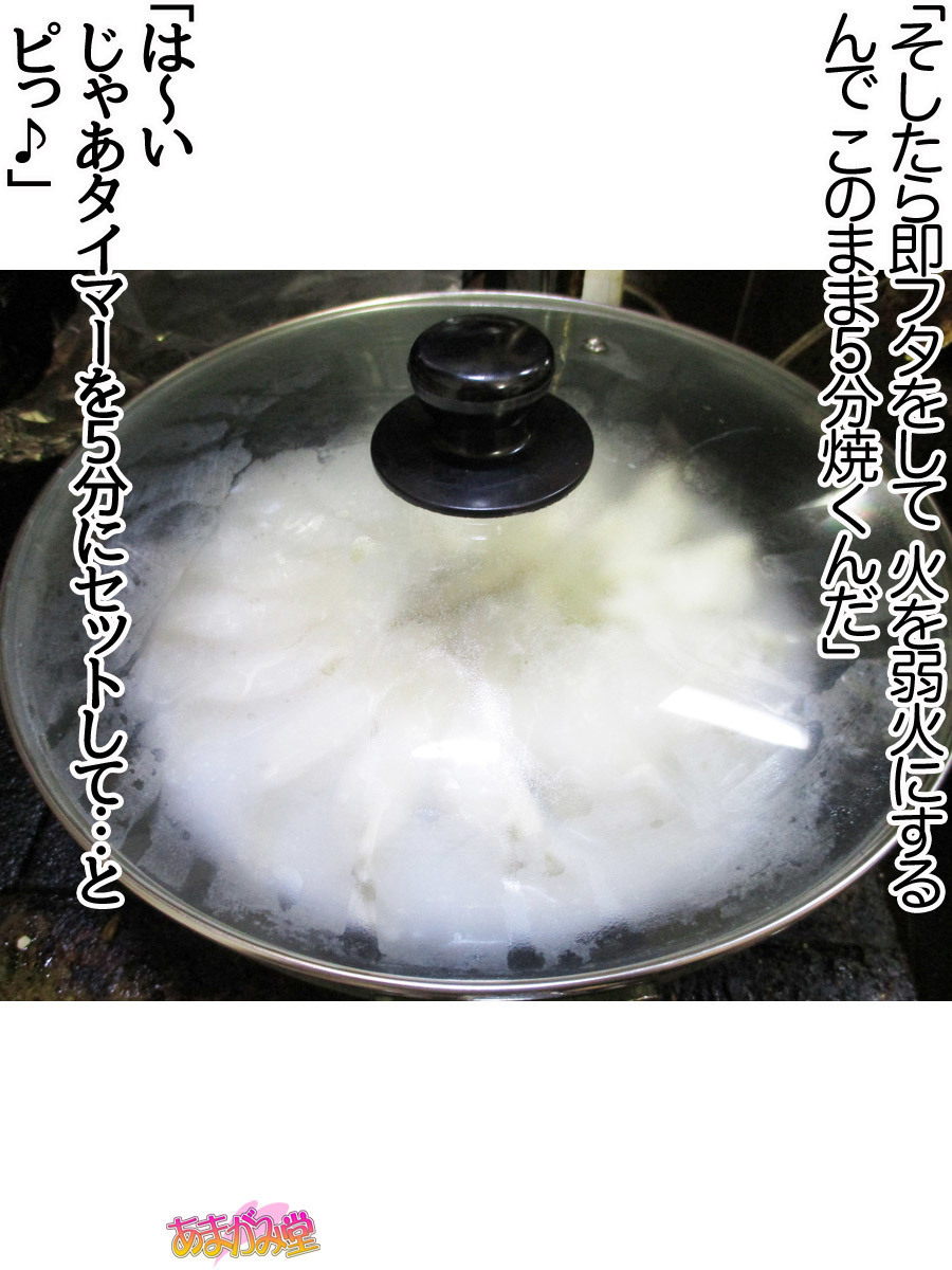 くみちゃんはモトビッチ！セックスノチ大石井御漢♡Ch。 1-16