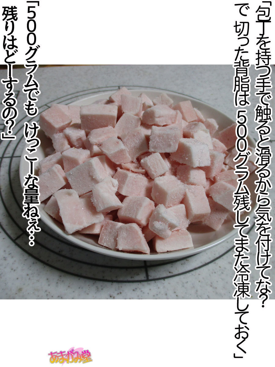 くみちゃんはモトビッチ！セックスノチ大石井御漢♡Ch。 1-16