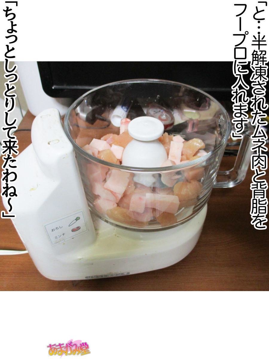 くみちゃんはモトビッチ！セックスノチ大石井御漢♡Ch。 1-16