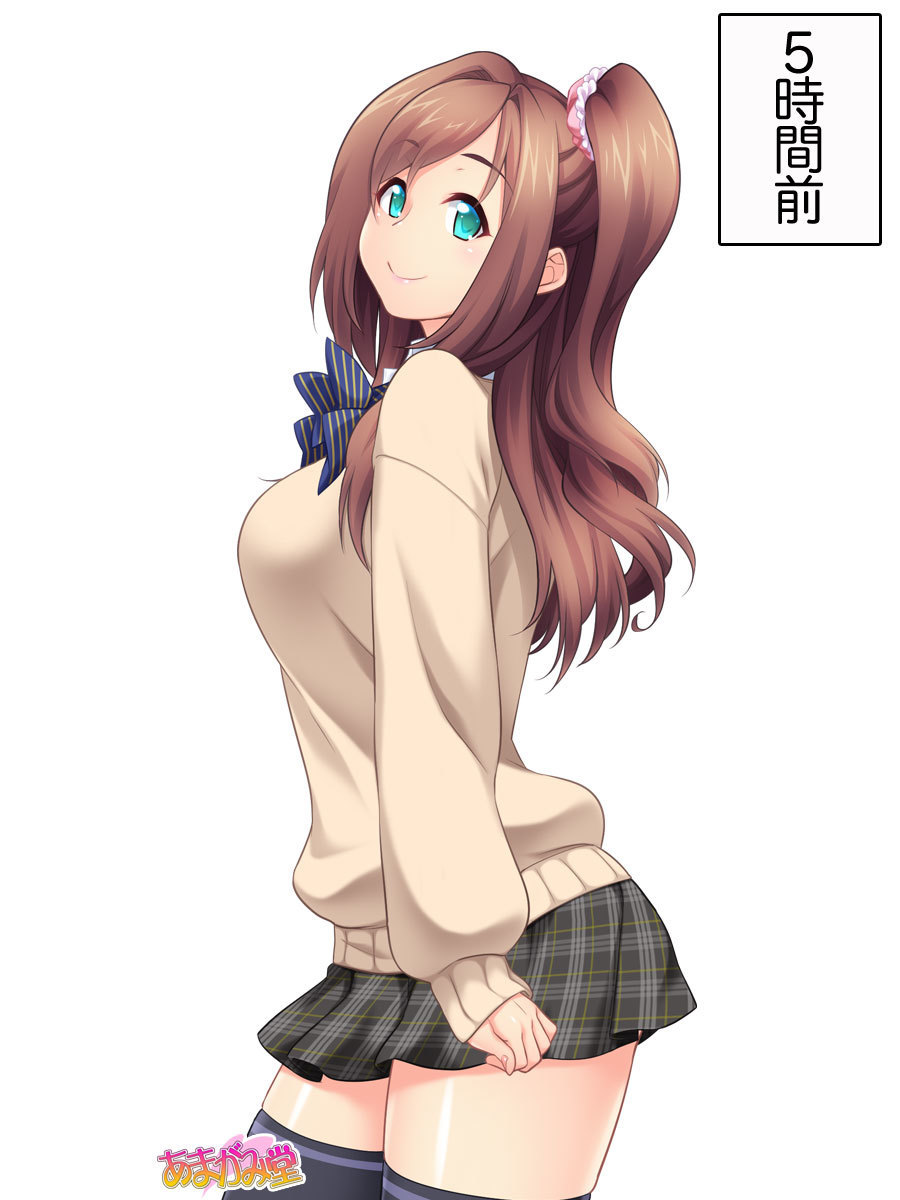 くみちゃんはモトビッチ！セックスノチ大石井御漢♡Ch。 1-16