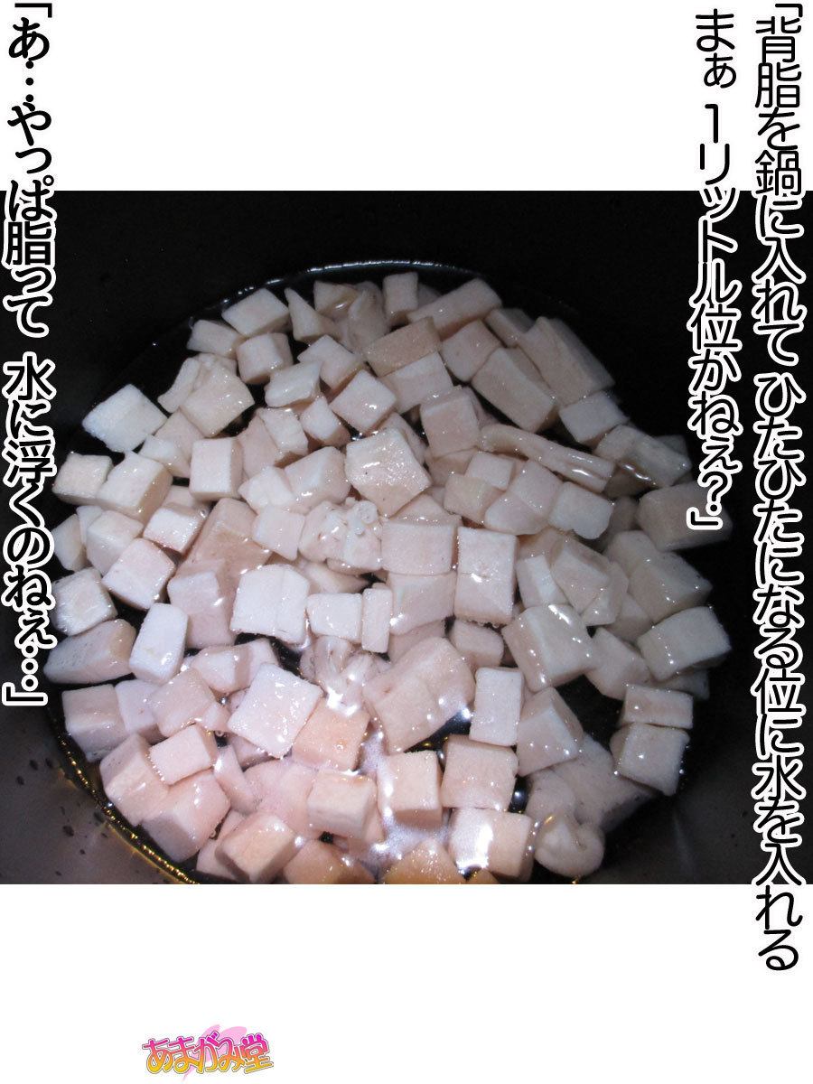 くみちゃんはモトビッチ！セックスノチ大石井御漢♡Ch。 1-16