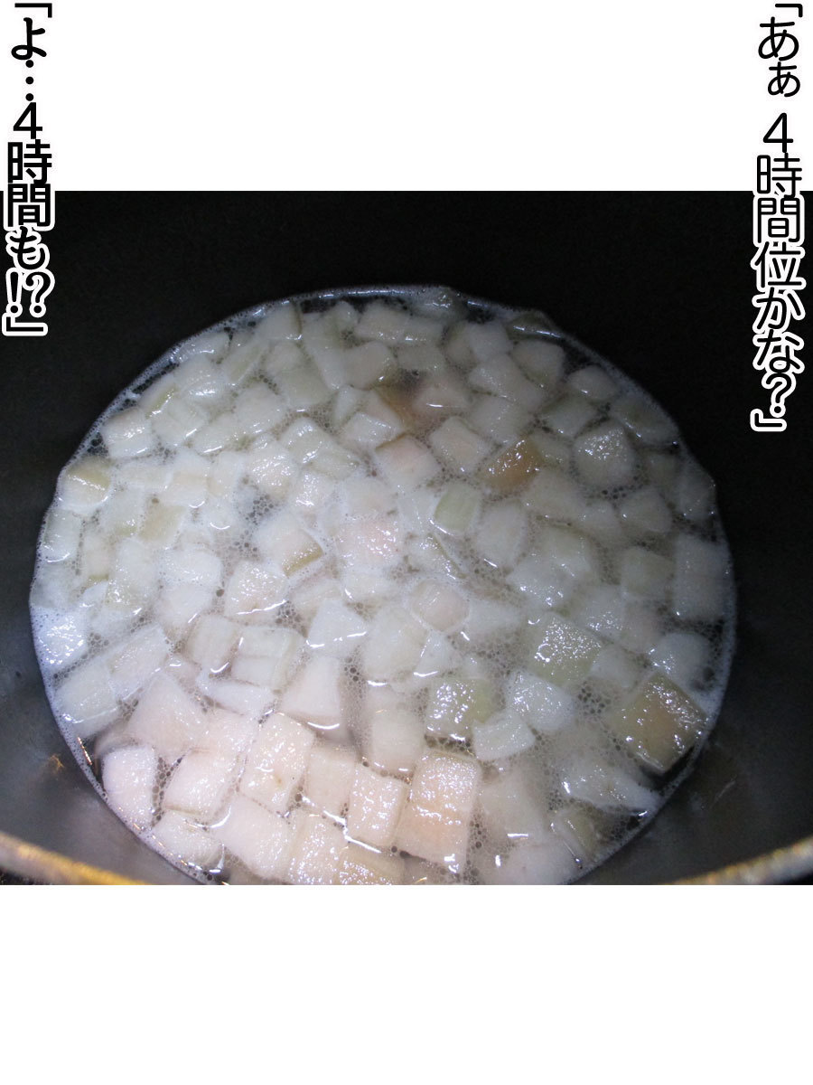 くみちゃんはモトビッチ！セックスノチ大石井御漢♡Ch。 1-16