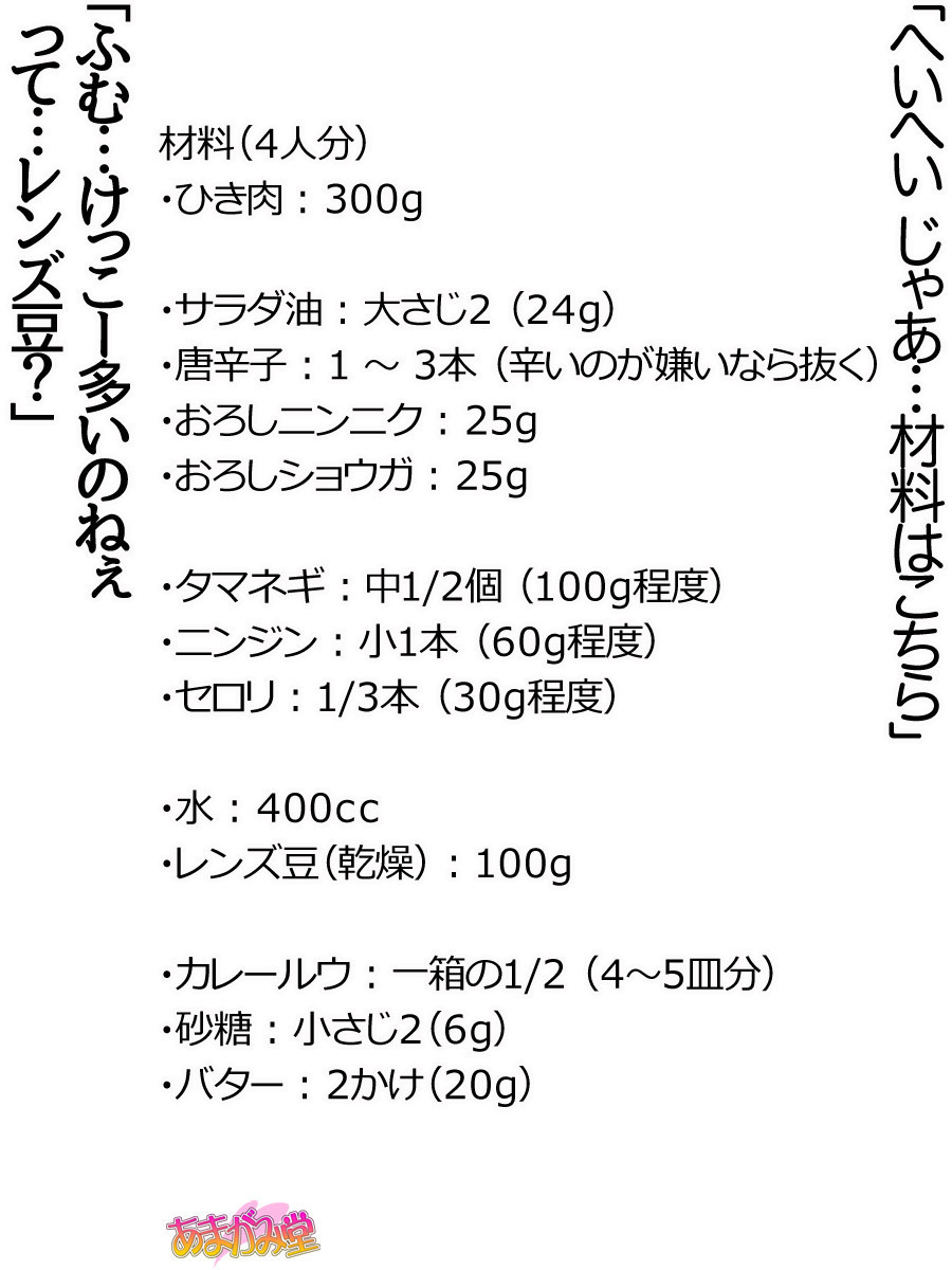 くみちゃんはモトビッチ！セックスノチ大石井御漢♡Ch。 1-16