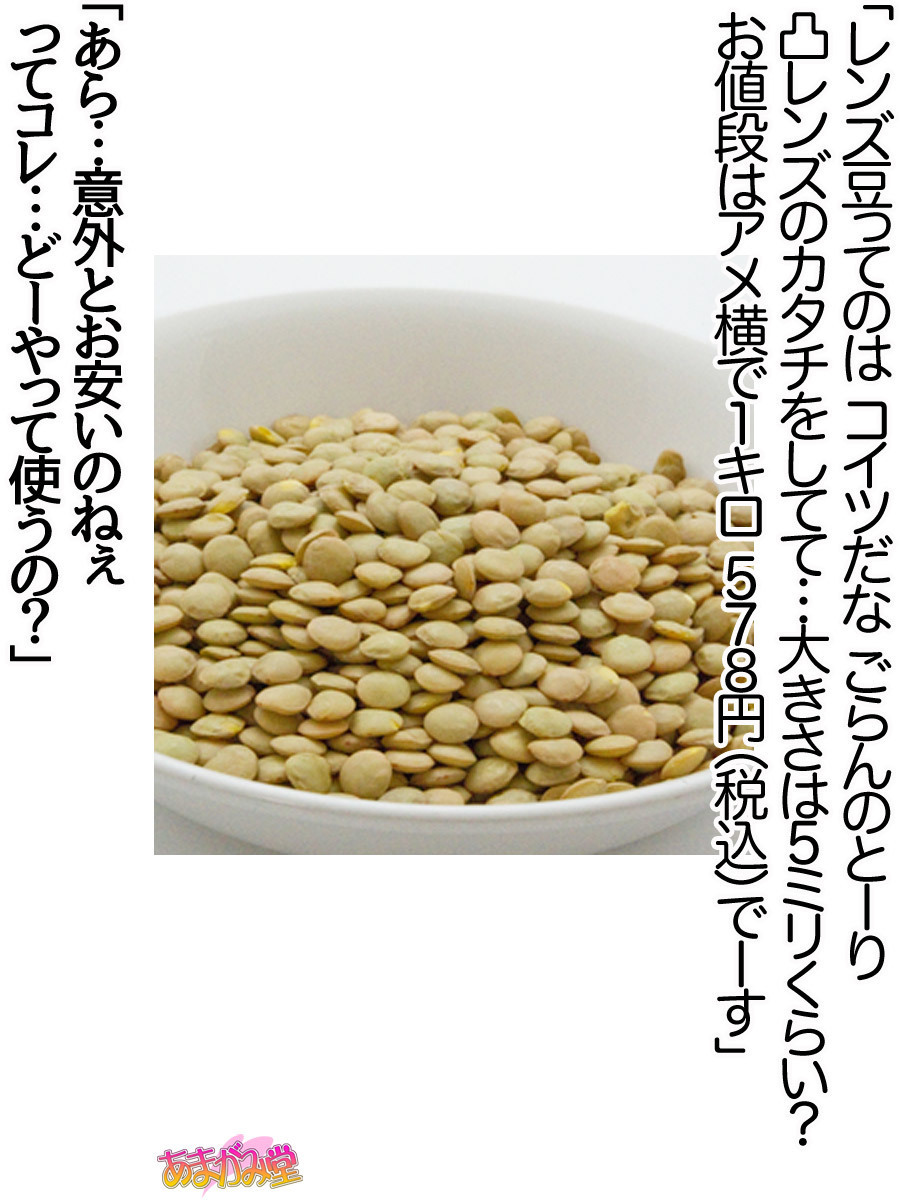 くみちゃんはモトビッチ！セックスノチ大石井御漢♡Ch。 1-16