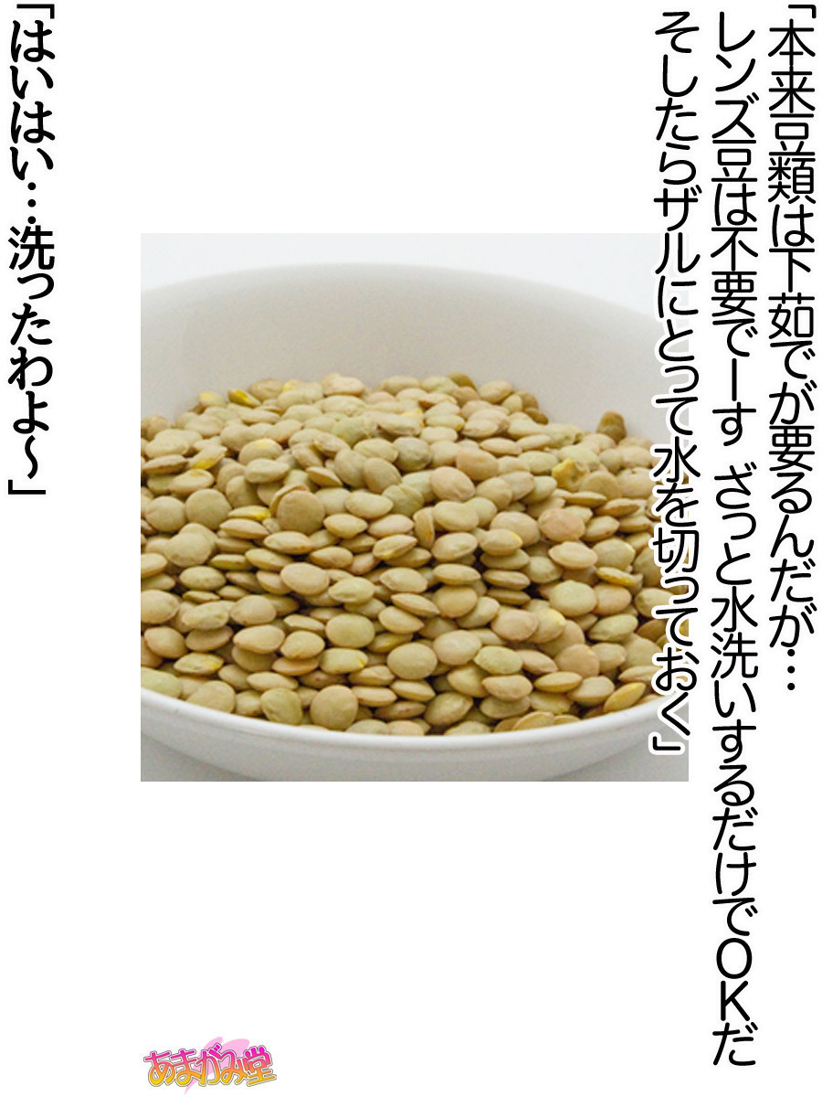 くみちゃんはモトビッチ！セックスノチ大石井御漢♡Ch。 1-16