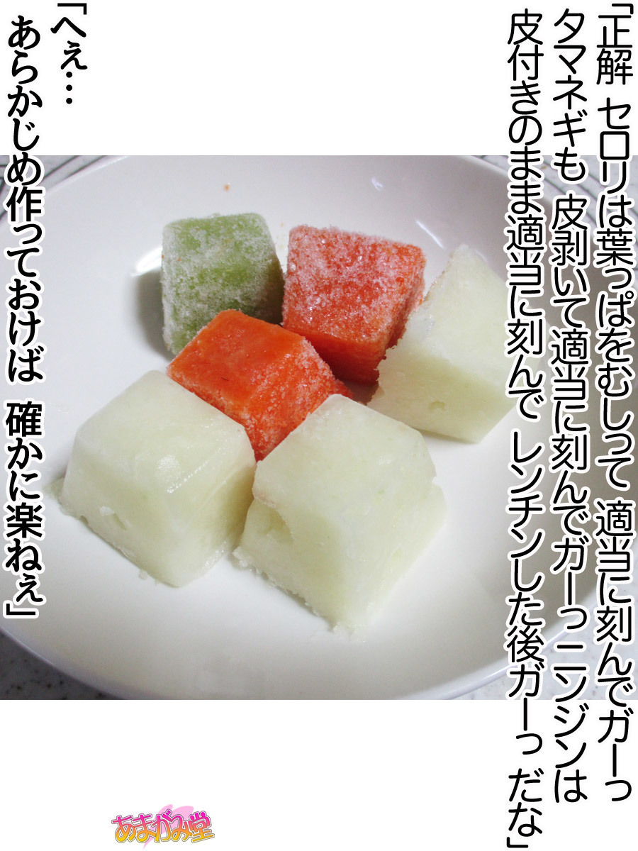 くみちゃんはモトビッチ！セックスノチ大石井御漢♡Ch。 1-16