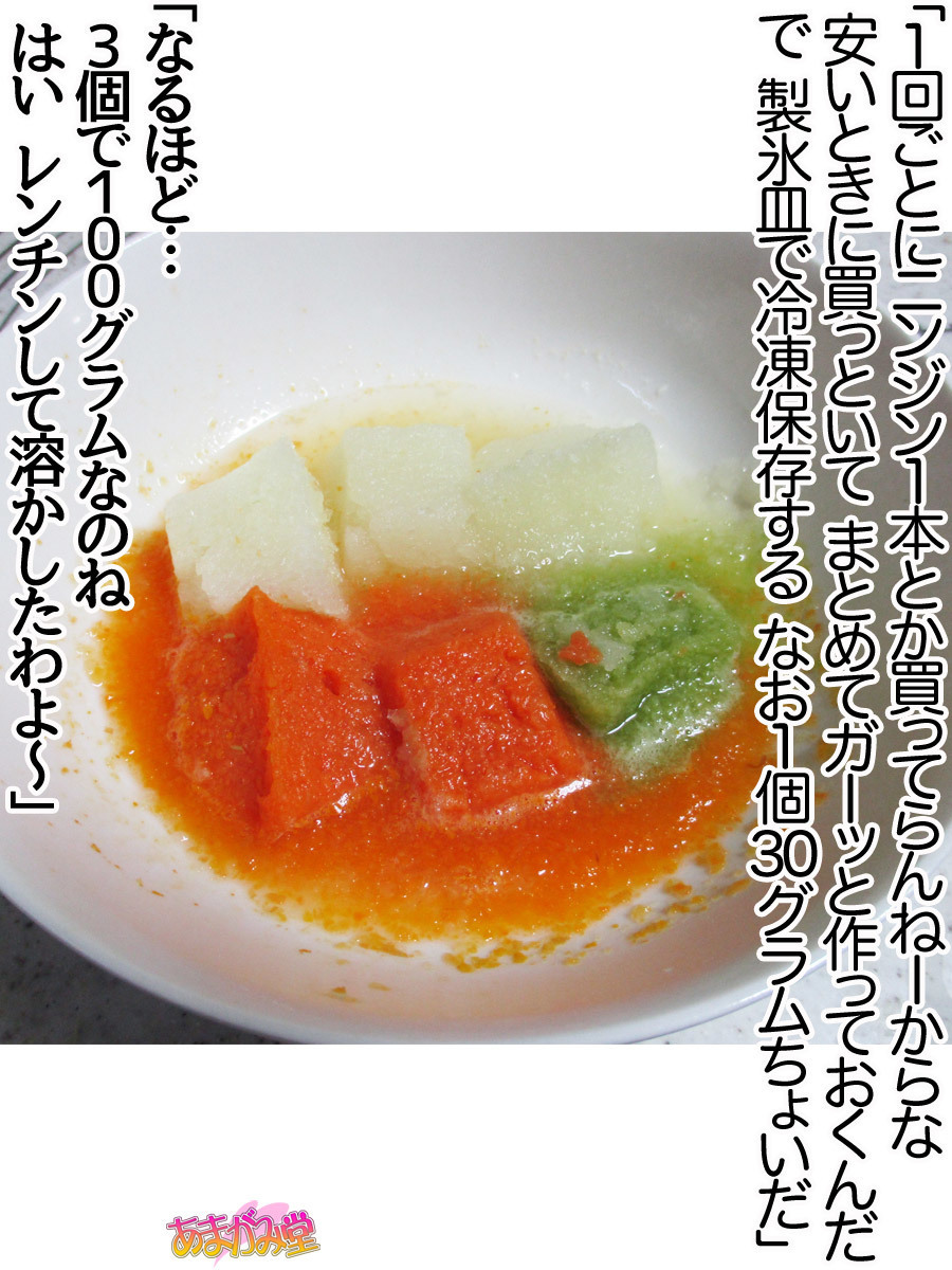 くみちゃんはモトビッチ！セックスノチ大石井御漢♡Ch。 1-16