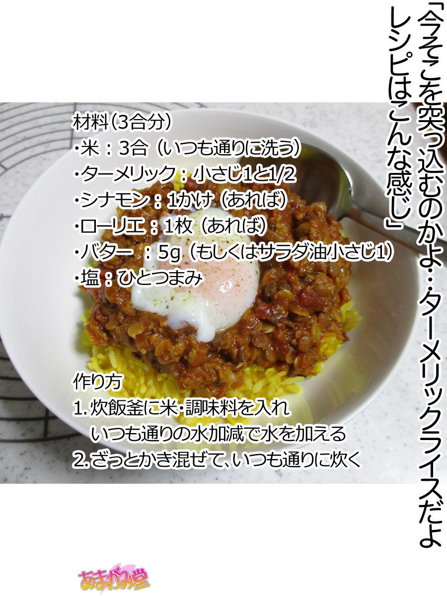 くみちゃんはモトビッチ！セックスノチ大石井御漢♡Ch。 1-16