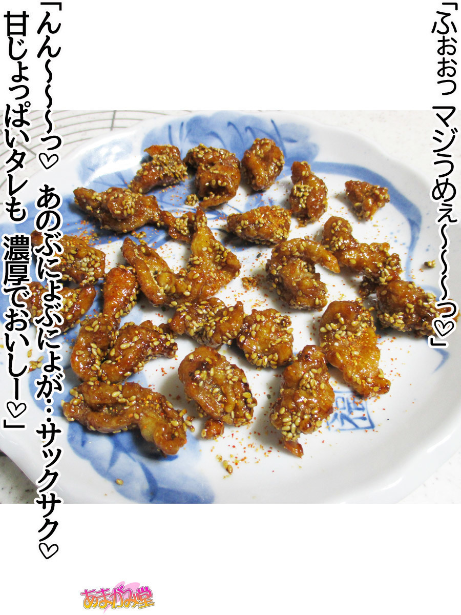 くみちゃんはモトビッチ！セックスノチ大石井御漢♡Ch。 1-16