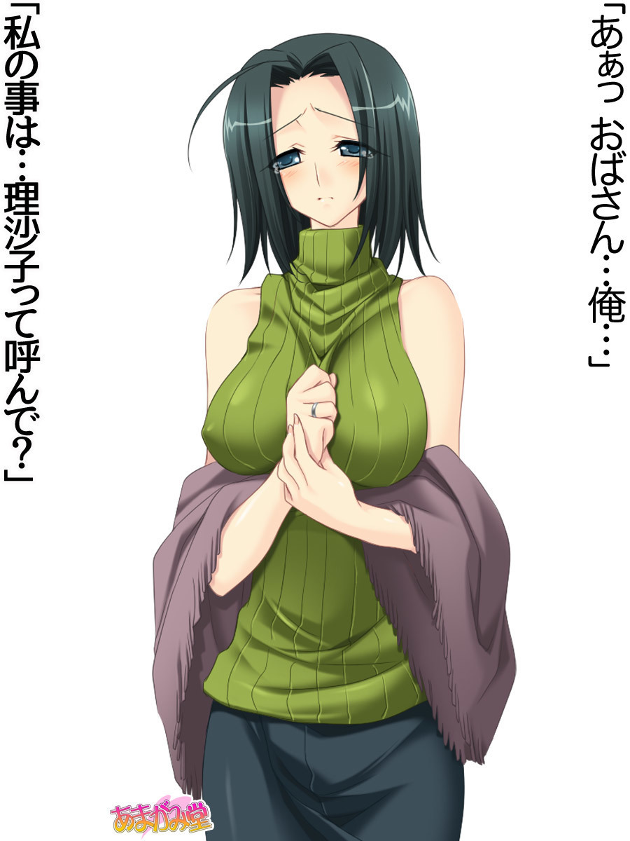 くみちゃんはモトビッチ！セックスノチ大石井御漢♡Ch。 1-16