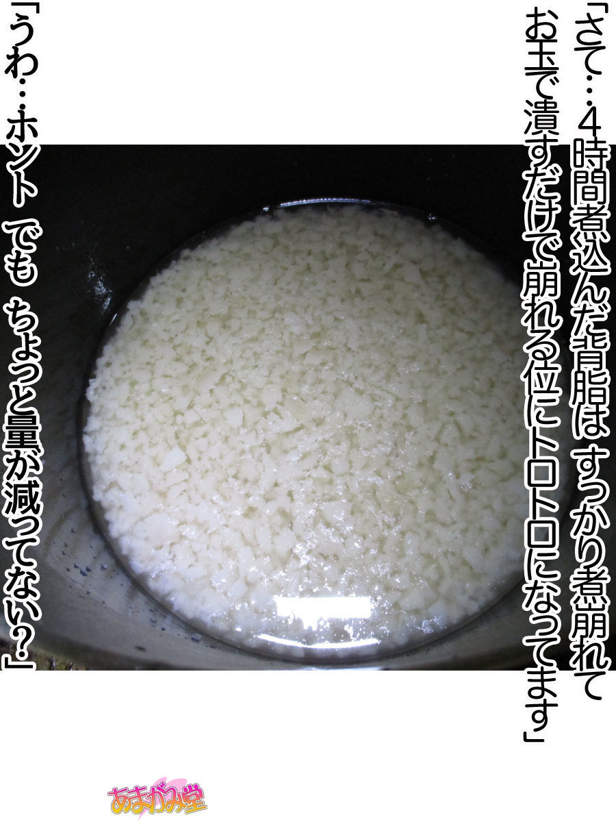 くみちゃんはモトビッチ！セックスノチ大石井御漢♡Ch。 1-16