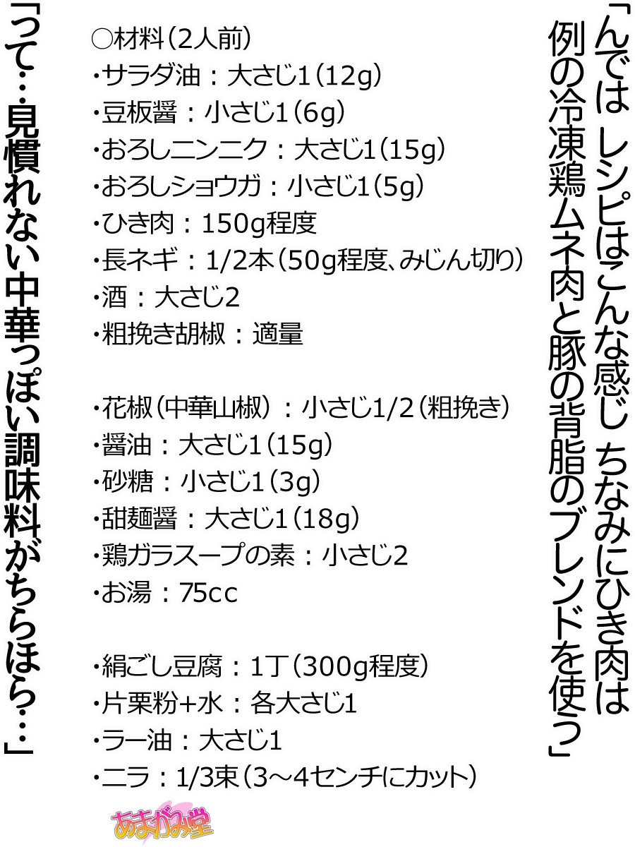 くみちゃんはモトビッチ！セックスノチ大石井御漢♡Ch。 1-16