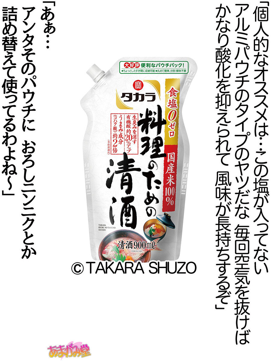 くみちゃんはモトビッチ！セックスノチ大石井御漢♡Ch。 1-16