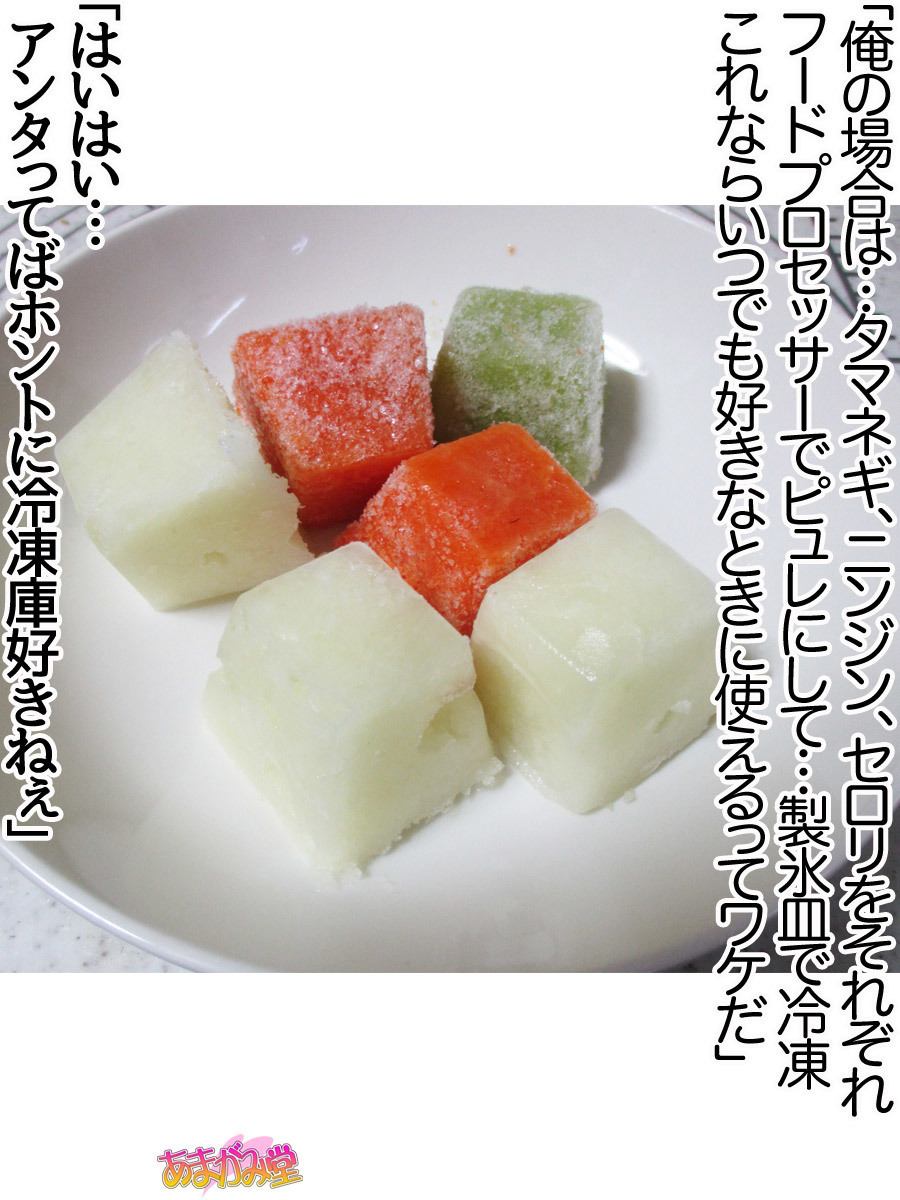 くみちゃんはモトビッチ！セックスノチ大石井御漢♡Ch。 1-16