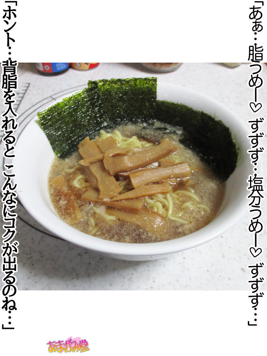 くみちゃんはモトビッチ！セックスノチ大石井御漢♡Ch。 1-16