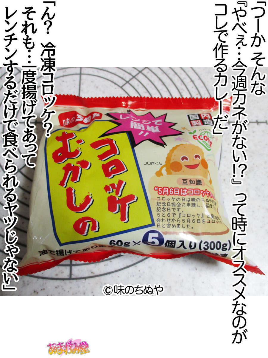 くみちゃんはモトビッチ！セックスノチ大石井御漢♡Ch。 1-16