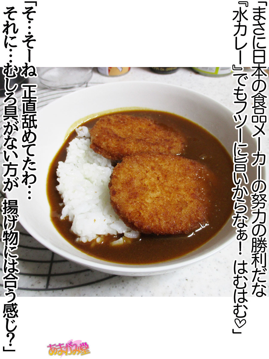 くみちゃんはモトビッチ！セックスノチ大石井御漢♡Ch。 1-16