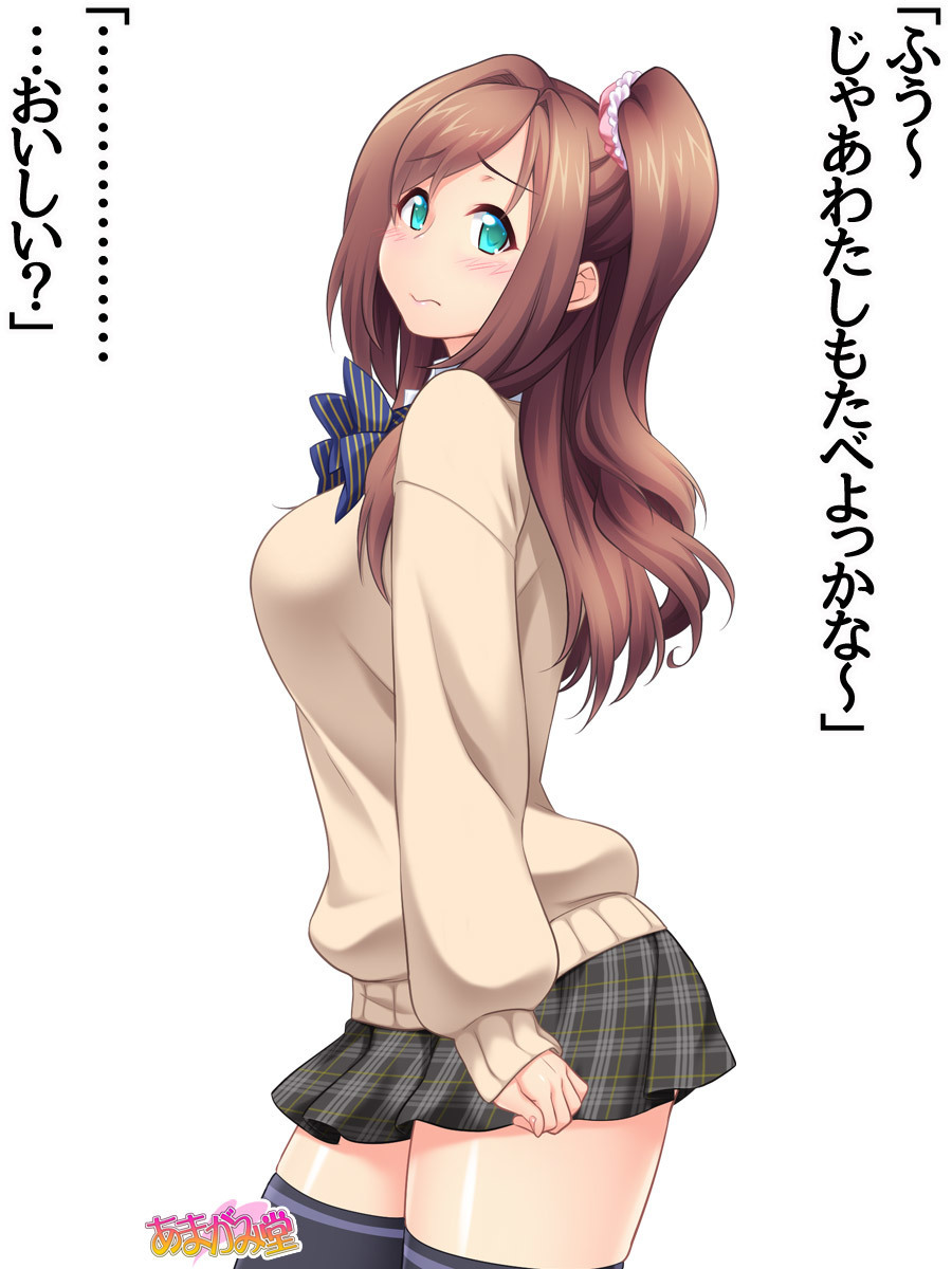 くみちゃんはモトビッチ！セックスノチ大石井御漢♡Ch。 1-16