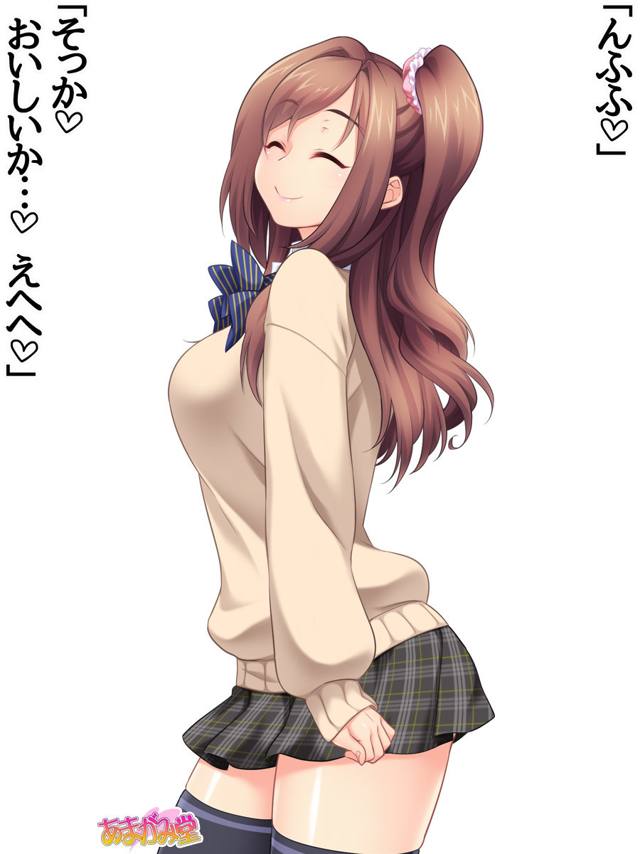 くみちゃんはモトビッチ！セックスノチ大石井御漢♡Ch。 1-16