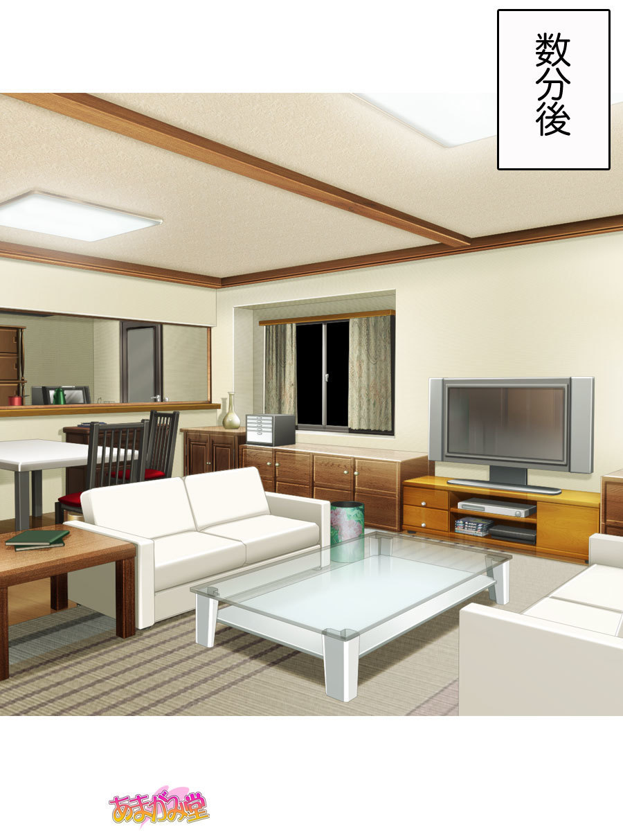 くみちゃんはモトビッチ！セックスノチ大石井御漢♡Ch。 1-16