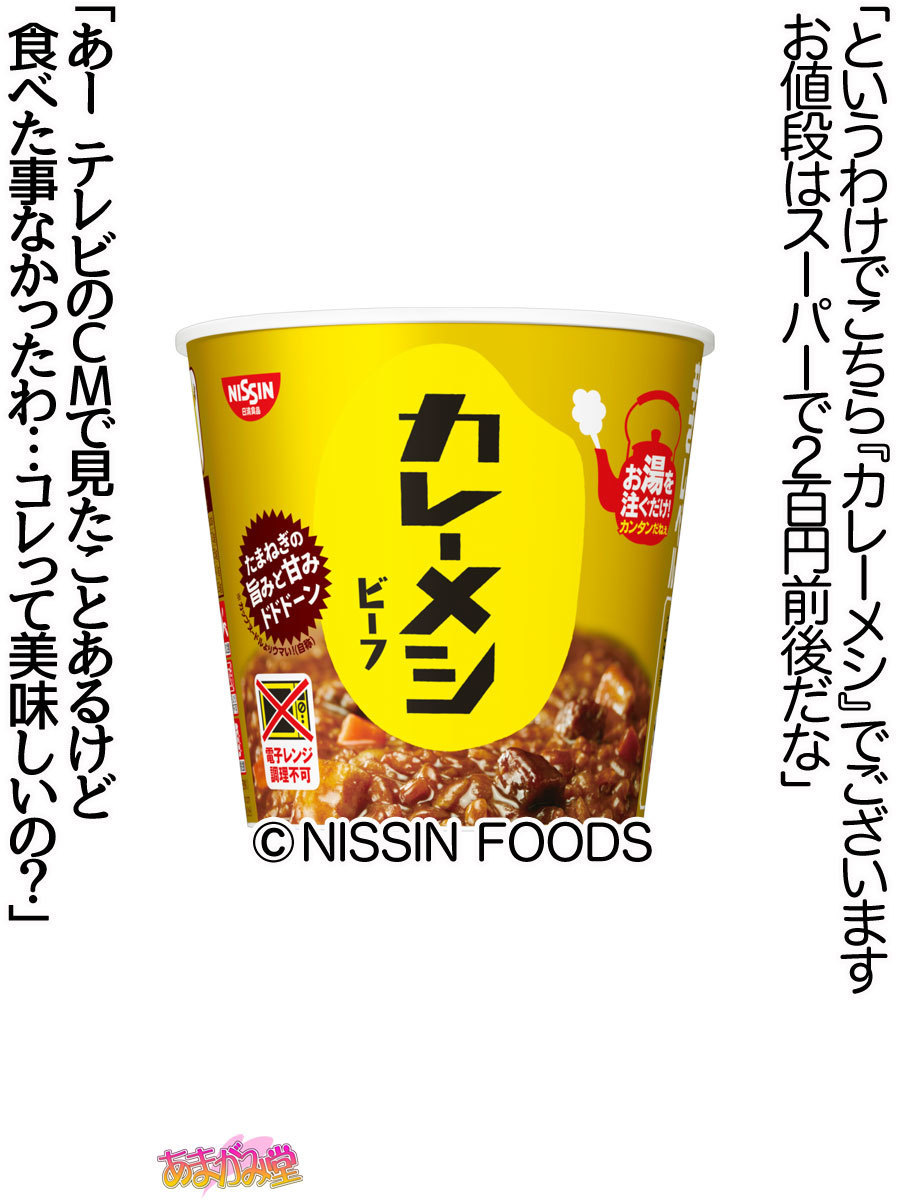 くみちゃんはモトビッチ！セックスノチ大石井御漢♡Ch。 1-16