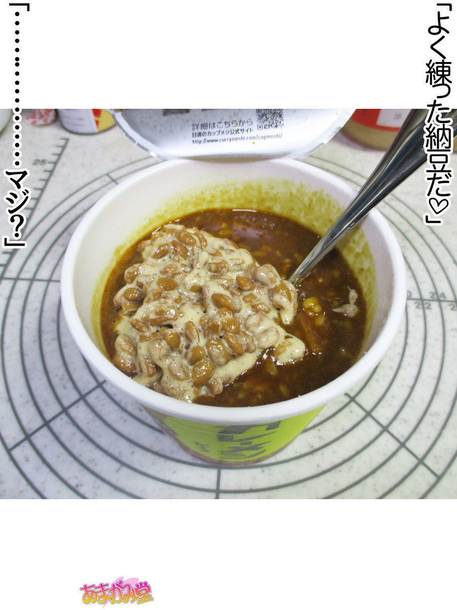 くみちゃんはモトビッチ！セックスノチ大石井御漢♡Ch。 1-16