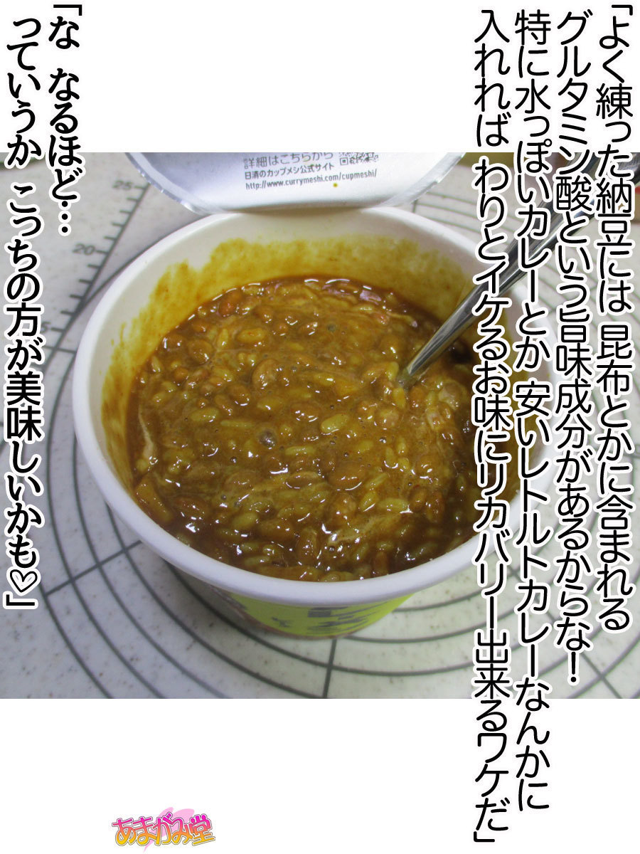 くみちゃんはモトビッチ！セックスノチ大石井御漢♡Ch。 1-16