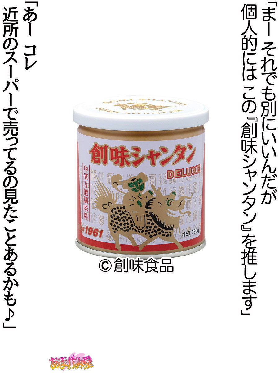 くみちゃんはモトビッチ！セックスノチ大石井御漢♡Ch。 1-16