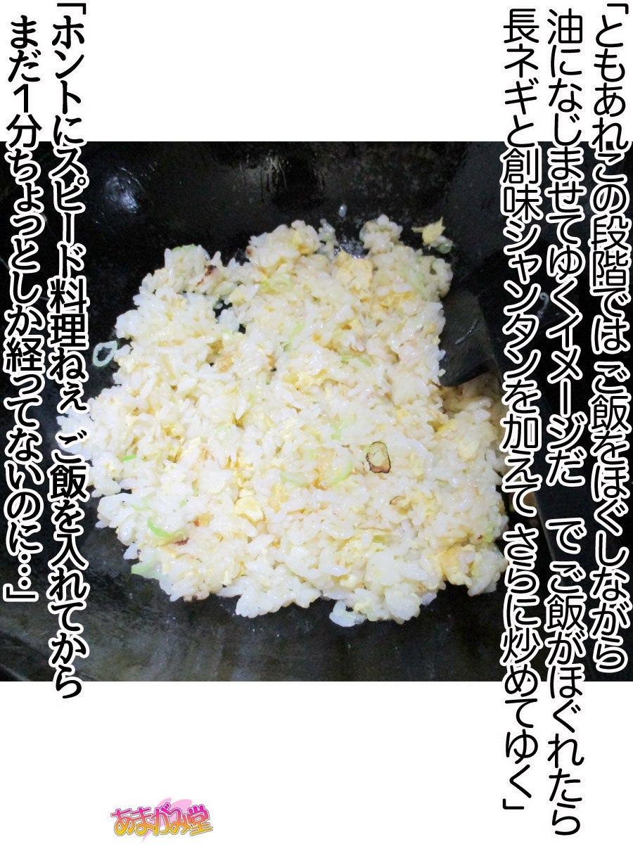 くみちゃんはモトビッチ！セックスノチ大石井御漢♡Ch。 1-16