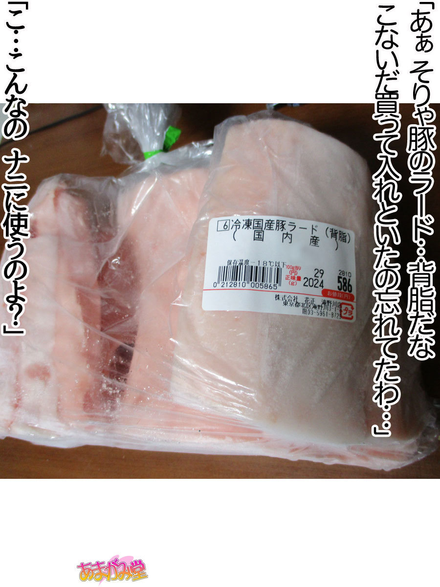 くみちゃんはモトビッチ！セックスノチ大石井御漢♡Ch。 1-16