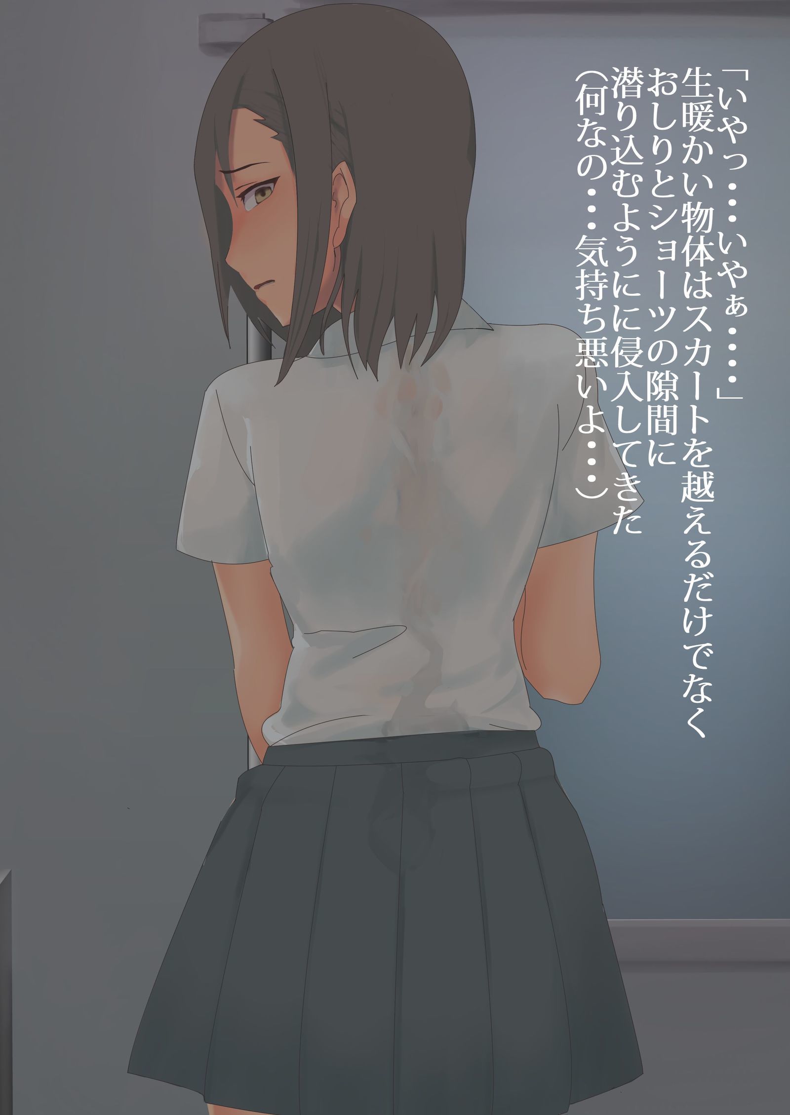 蟲と少女