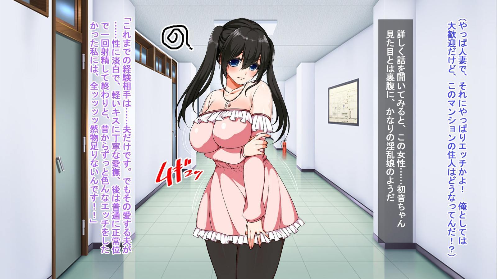 ひとずまたちのよっきゅうふまん会翔なまはめセックス