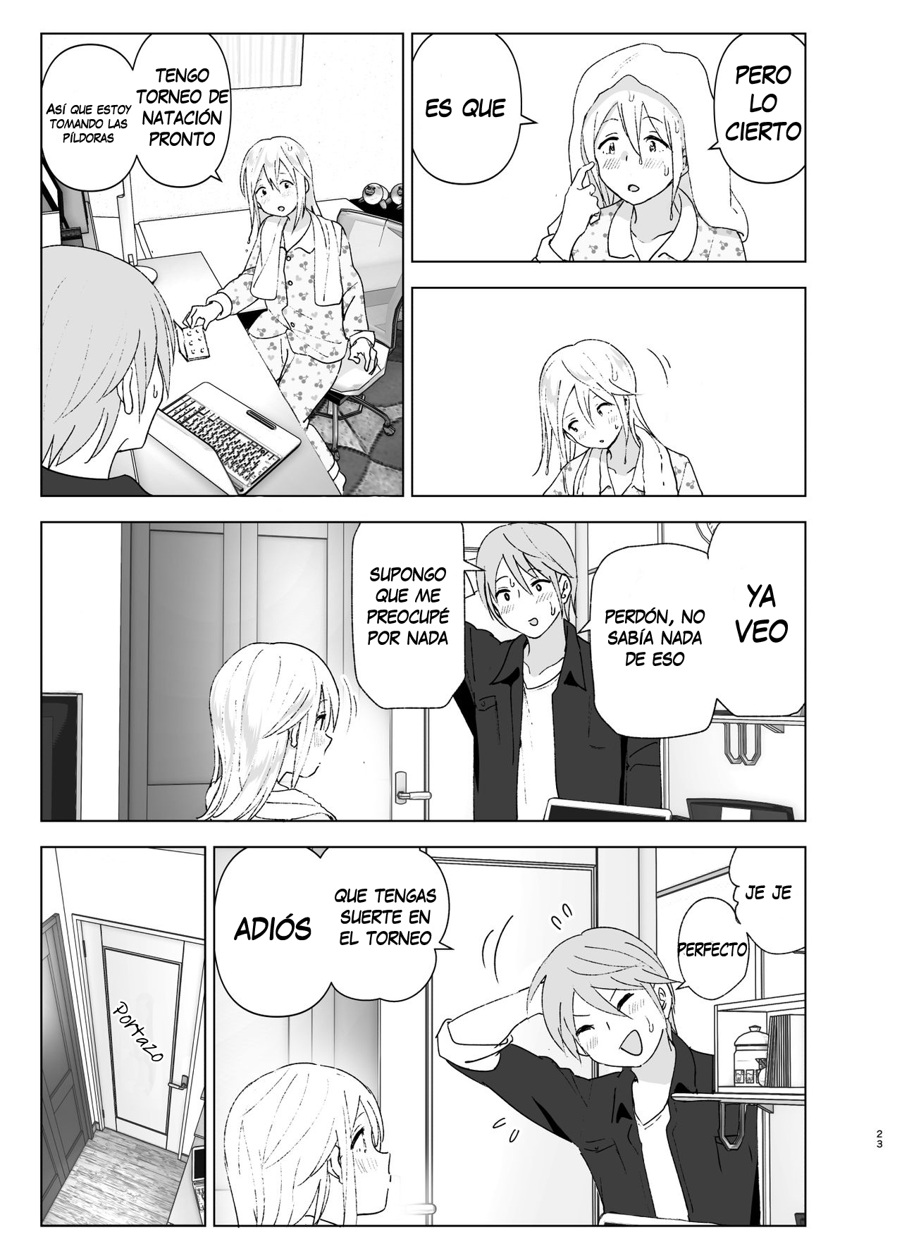 むかしはかわいかった|彼女は前にかわいかった