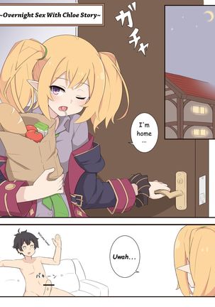 クロエストーリーとの夜通しのセックス クロエストーリーとの夜通しのセックス