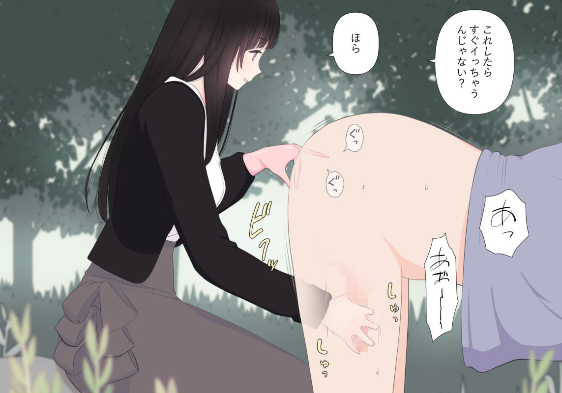 ぜんりつせんの恋人
