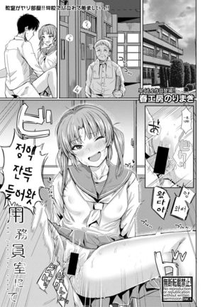 妖夢しつナイト 妖夢しつナイト