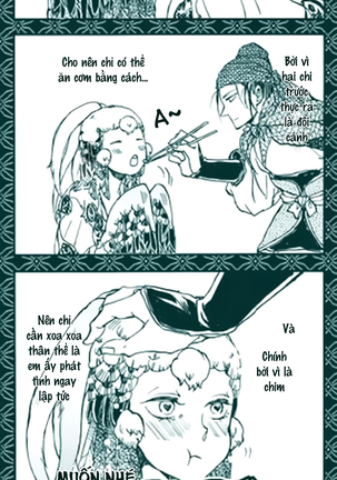 TrậmĐiểu TrậmĐiểu