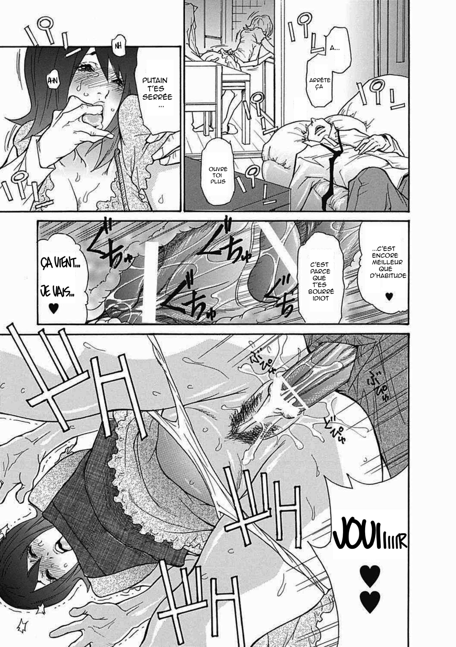 ズマチチ-ブレストオブワイフ-フルアルバム-ONGOING ズマチチ-ブレストオブワイフ-フルアルバム-ONGOING