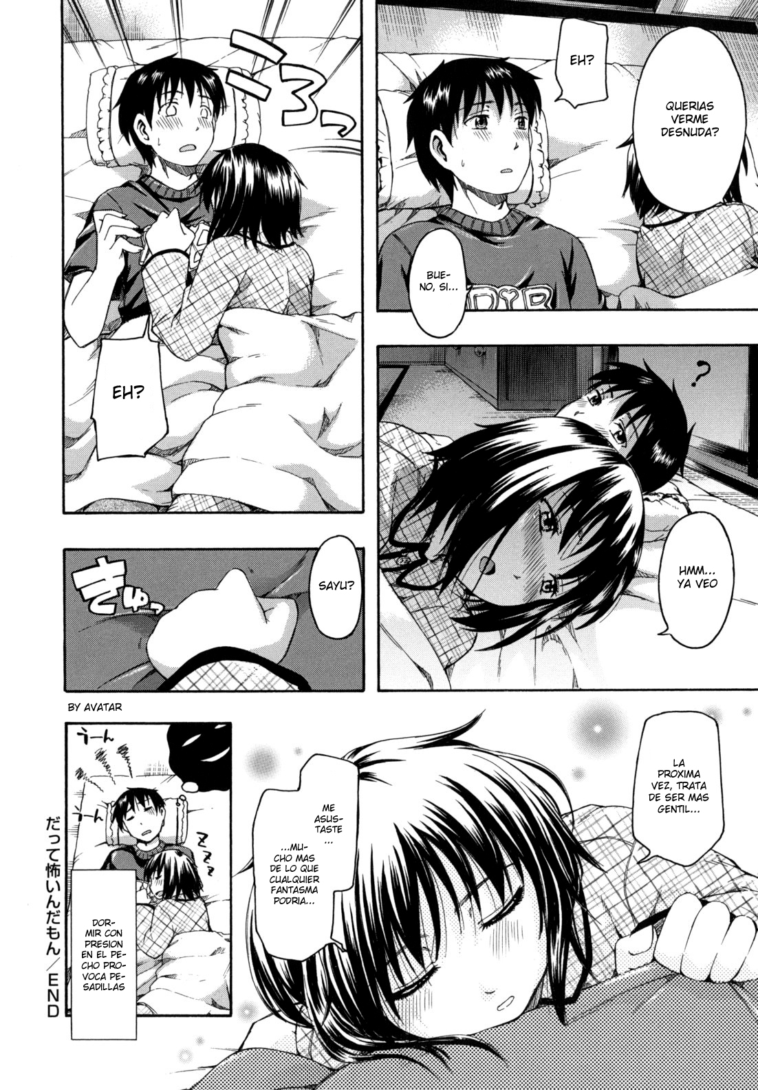 だってこわいんだもん| Pero es muy aterrador