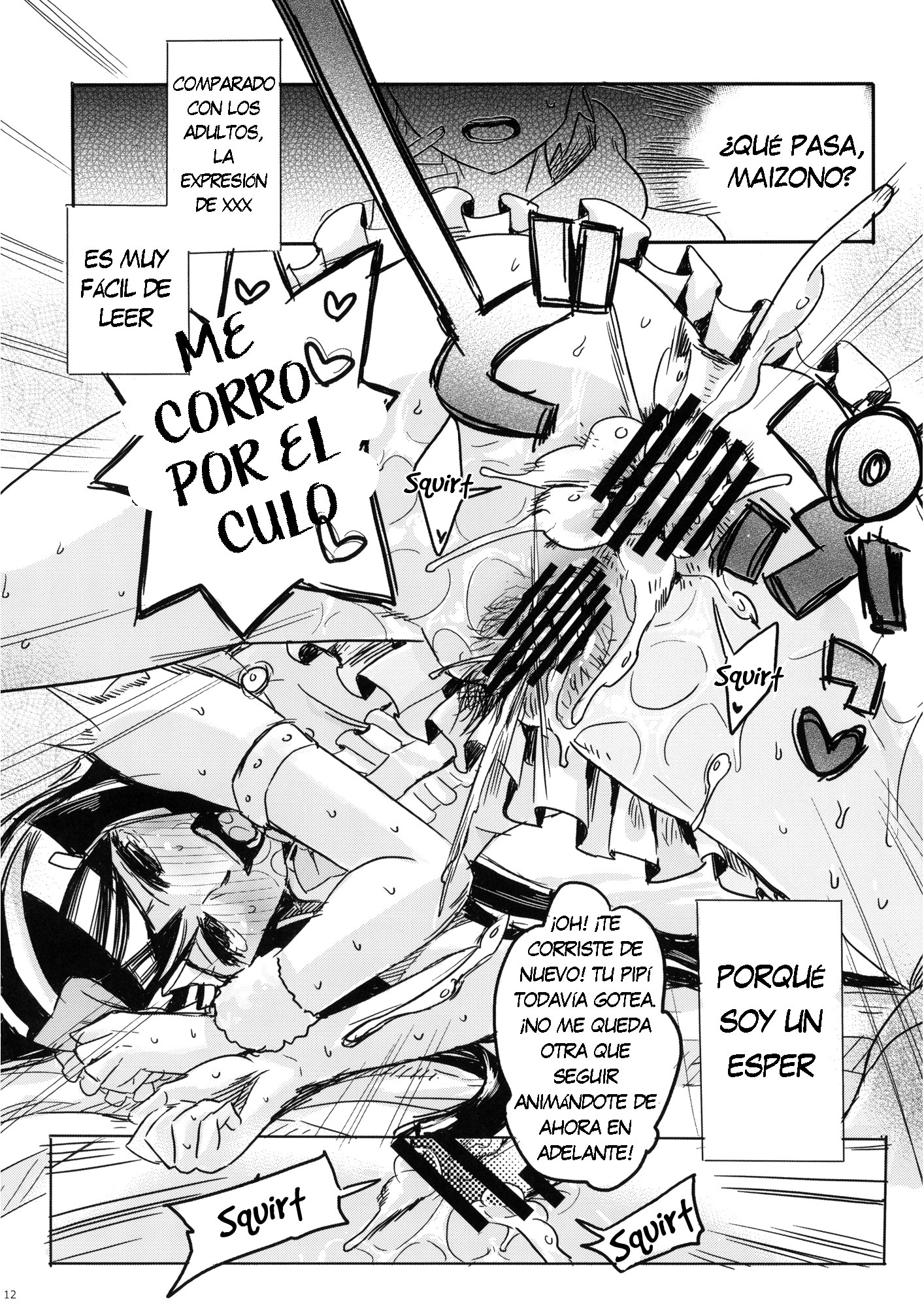 夢ミルライフ＆amp;住む