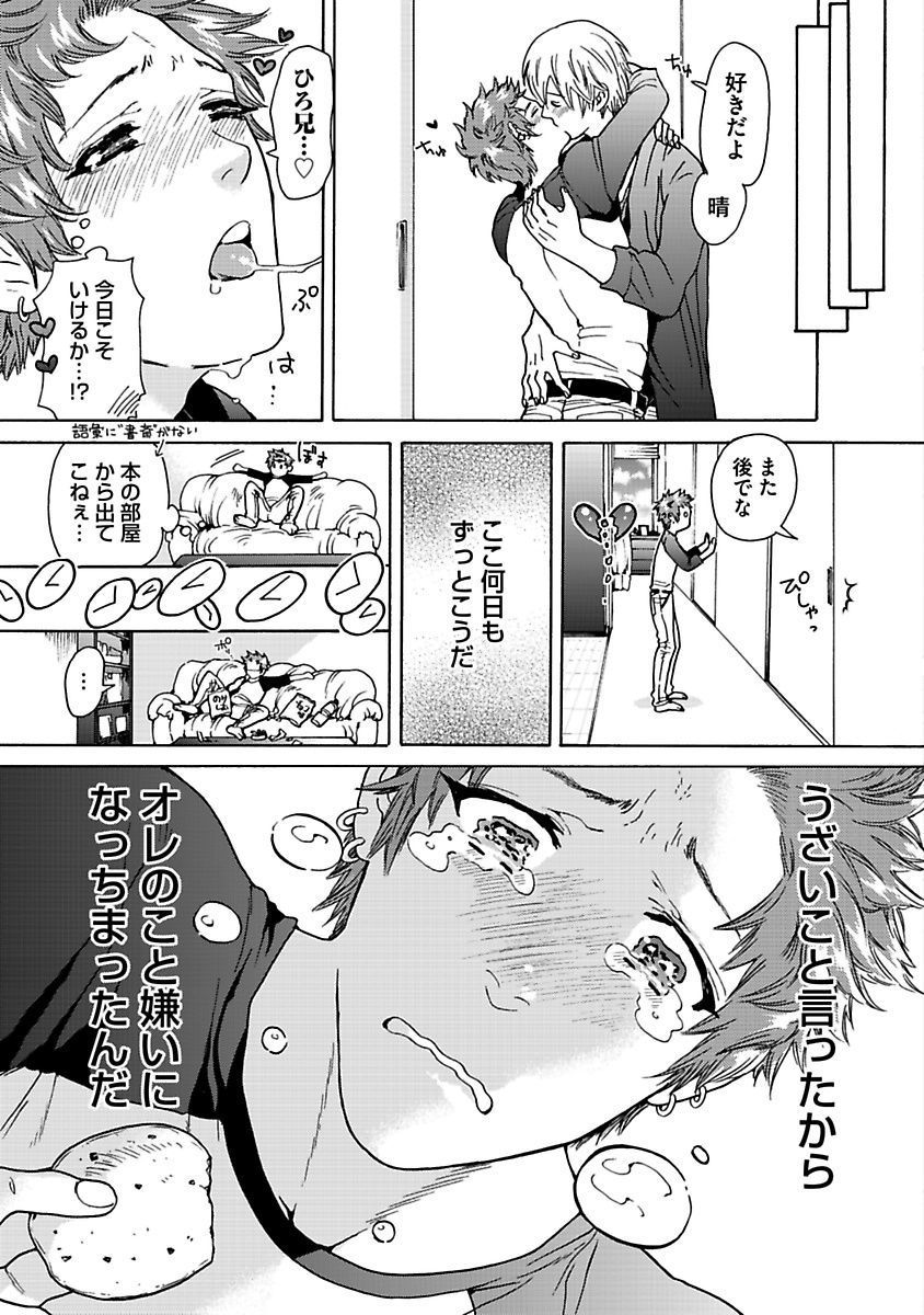 エロ猫恭く日っし