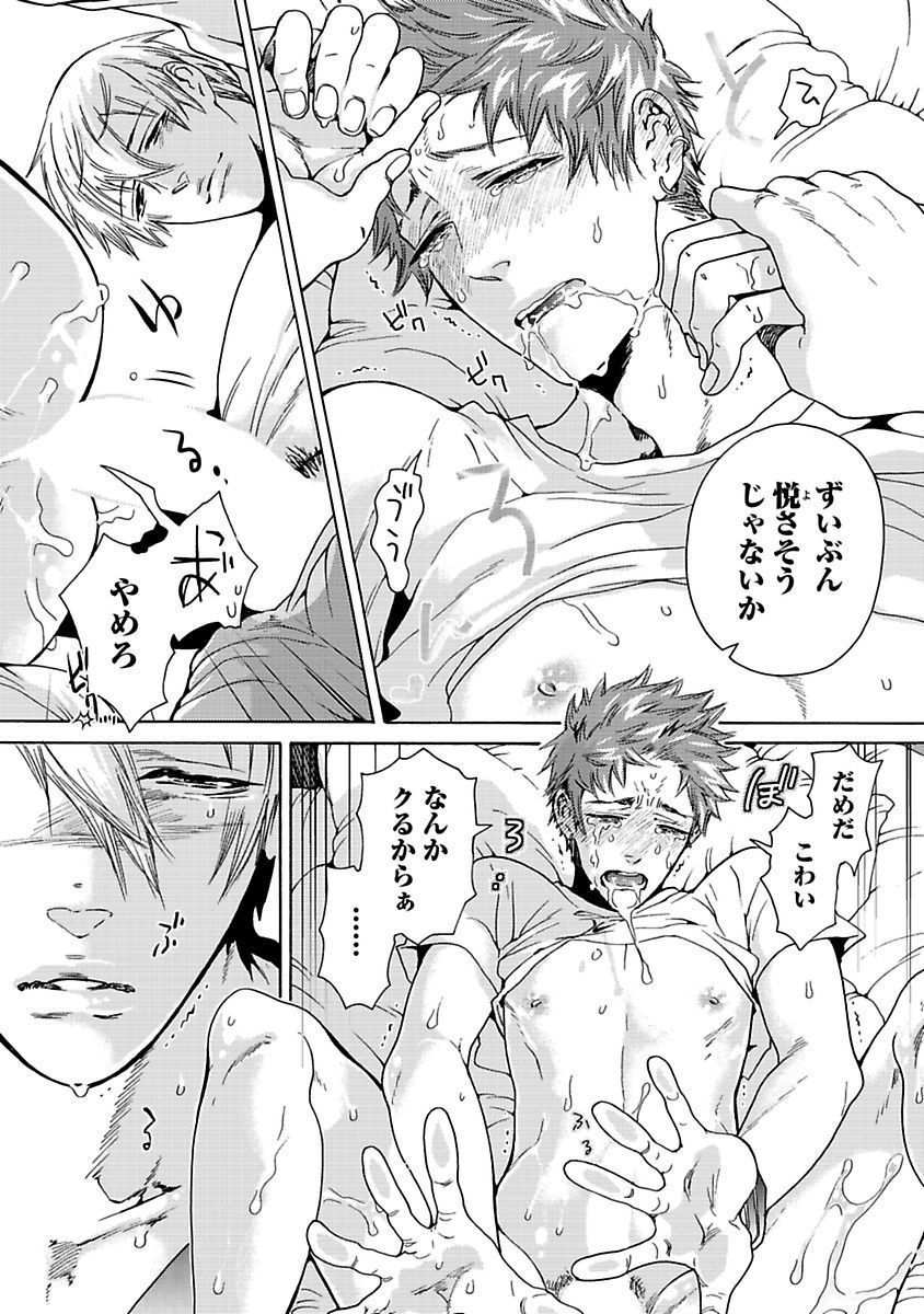 エロ猫恭く日っし