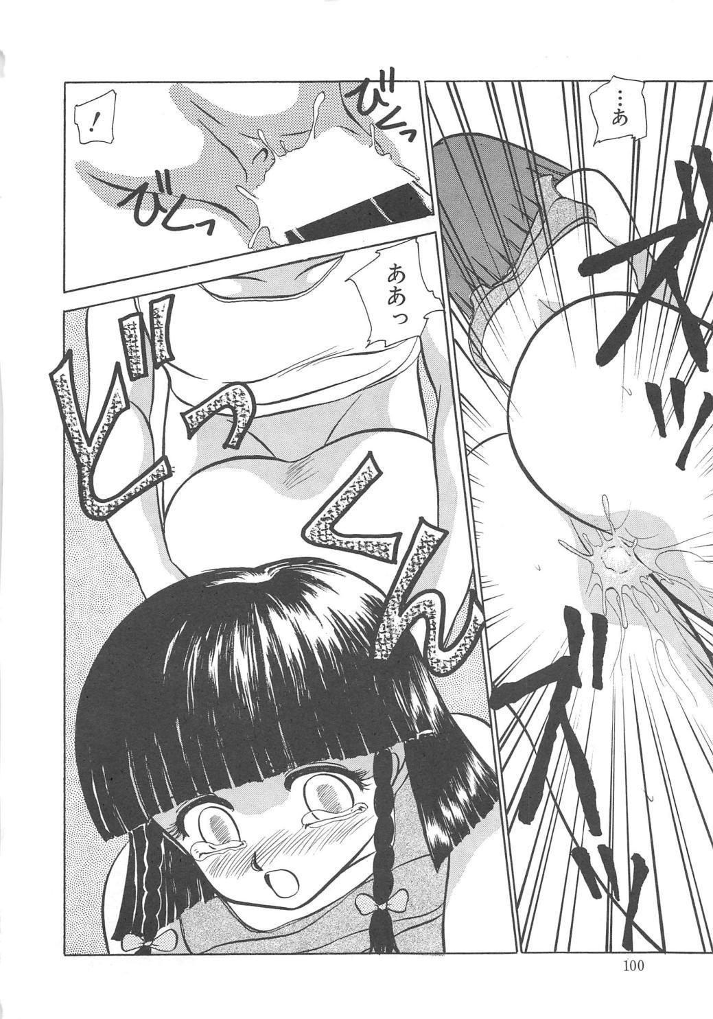 モモイロブレンディ