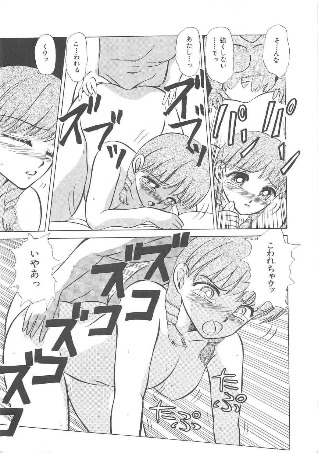 モモイロブレンディ