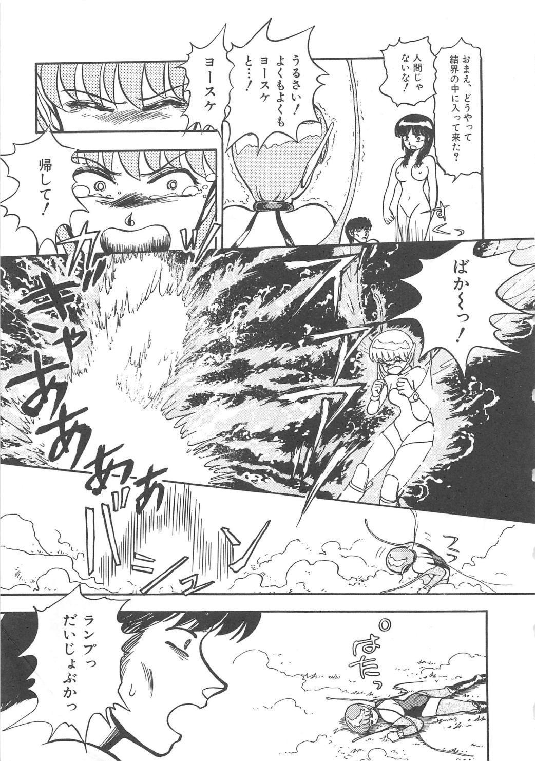 モモイロブレンディ